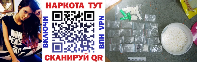 Купить Бошки Шишки АМФ Гашиш Меф Лаишево