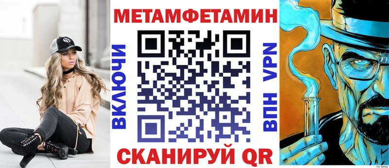 Купить  Лаишево  Amphetamine Розовый 