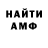 КЕТАМИН VHQ Vladimir Andrijanov