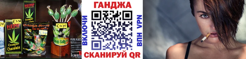 Купить где  Лаишево  Cannafood конопля 