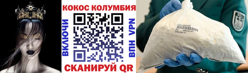 Купить закладки  Лаишево  Cocaine 99% 