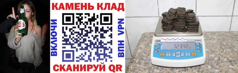 ГАШИШ Ice-O-Lator  Купить закладки  Лаишево 