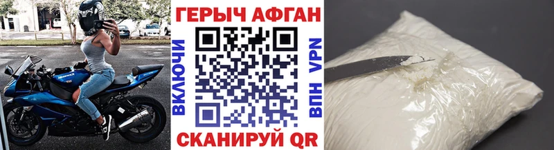 ГЕРОИН гречка  Купить закладки  Лаишево 