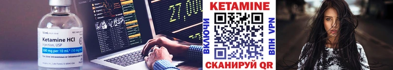 КЕТАМИН ketamine  Купить  Лаишево 