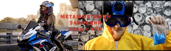 скорость Волоколамск