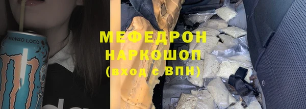 МДПВ Володарск
