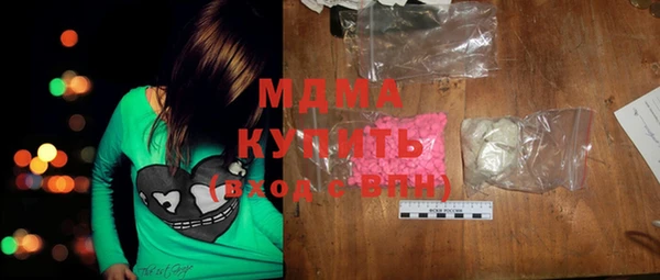 кокаин колумбия Волосово