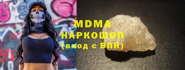кокаин колумбия Волосово