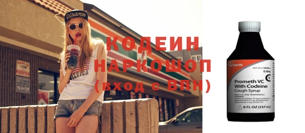 кокаин колумбия Волосово