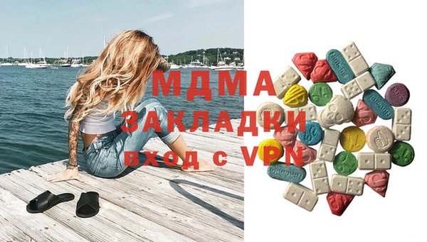 кокаин колумбия Волосово