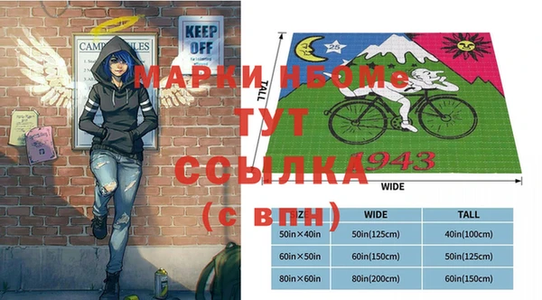 МДПВ Володарск