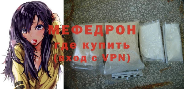 МДПВ Володарск
