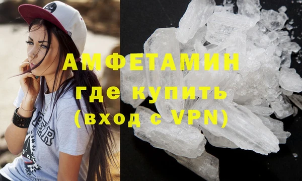 кокаин колумбия Волосово