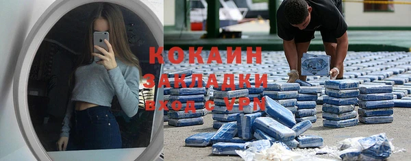 скорость Волоколамск