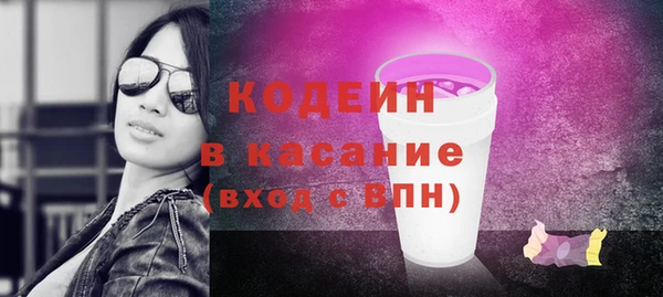 кокаин колумбия Волосово