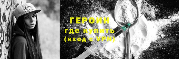 кокаин колумбия Волосово