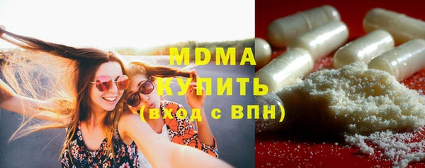 скорость Волоколамск