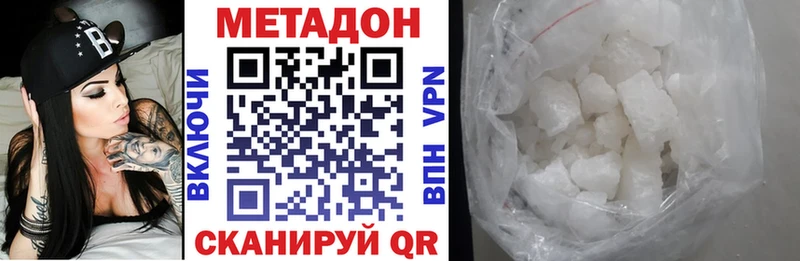 Купить  Лаишево  МЕТАДОН мёд 