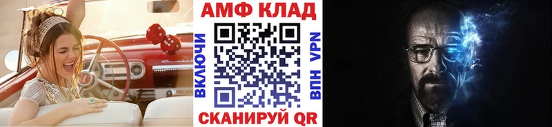 Купить  Лаишево  МЕТАМФЕТАМИН мет 