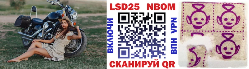 Наркотические марки 1500мкг  Купить  Лаишево 