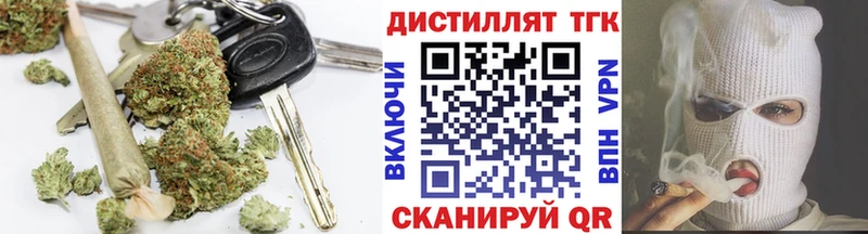 Купить Лаишево Дистиллят ТГК гашишное масло