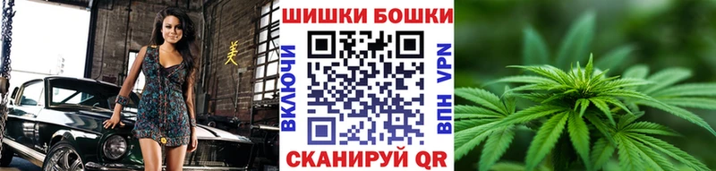 Марихуана Bruce Banner  Купить где  Лаишево 
